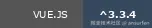 Vue.js