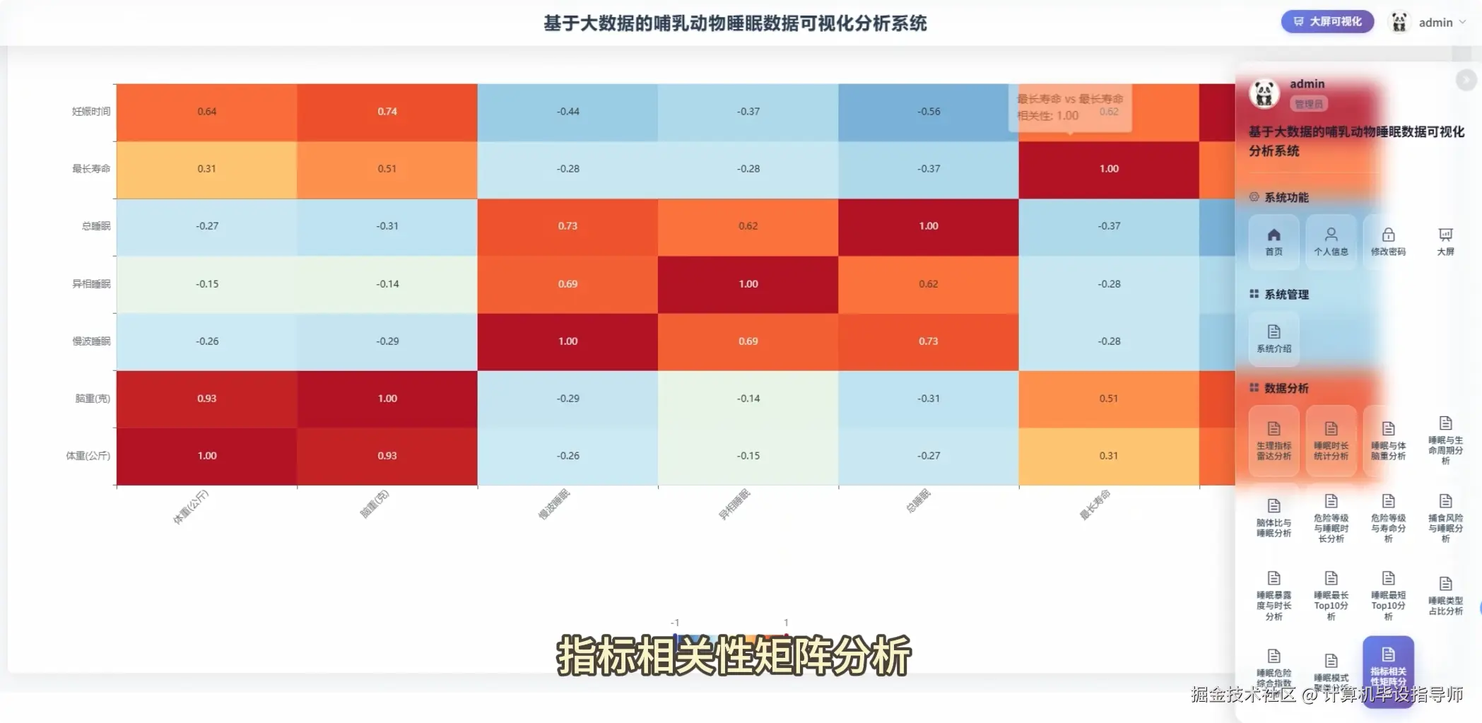 QQ20251027-171028.png