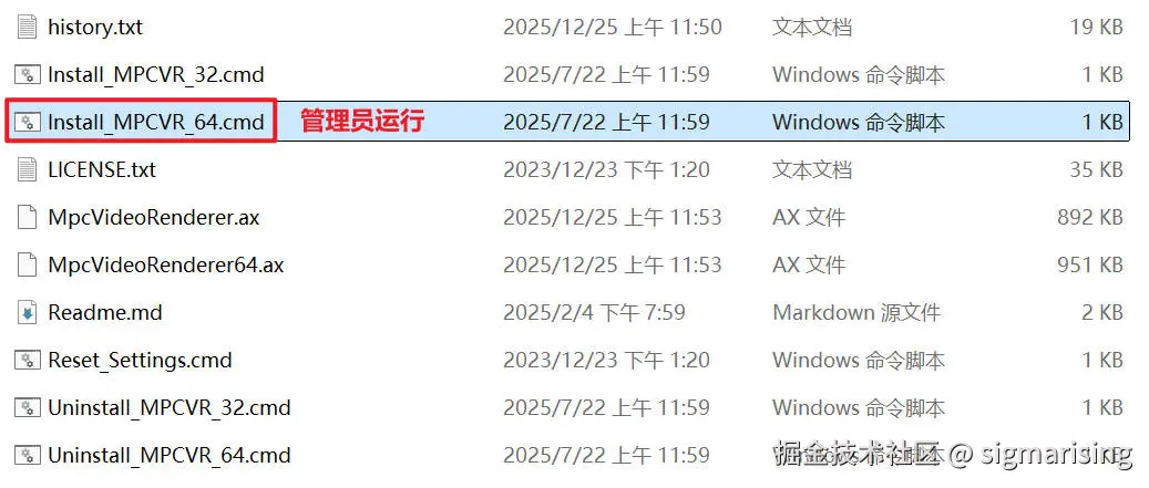 安装 MPCVR