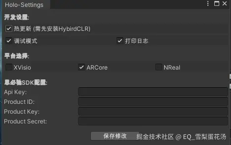 Settings修改