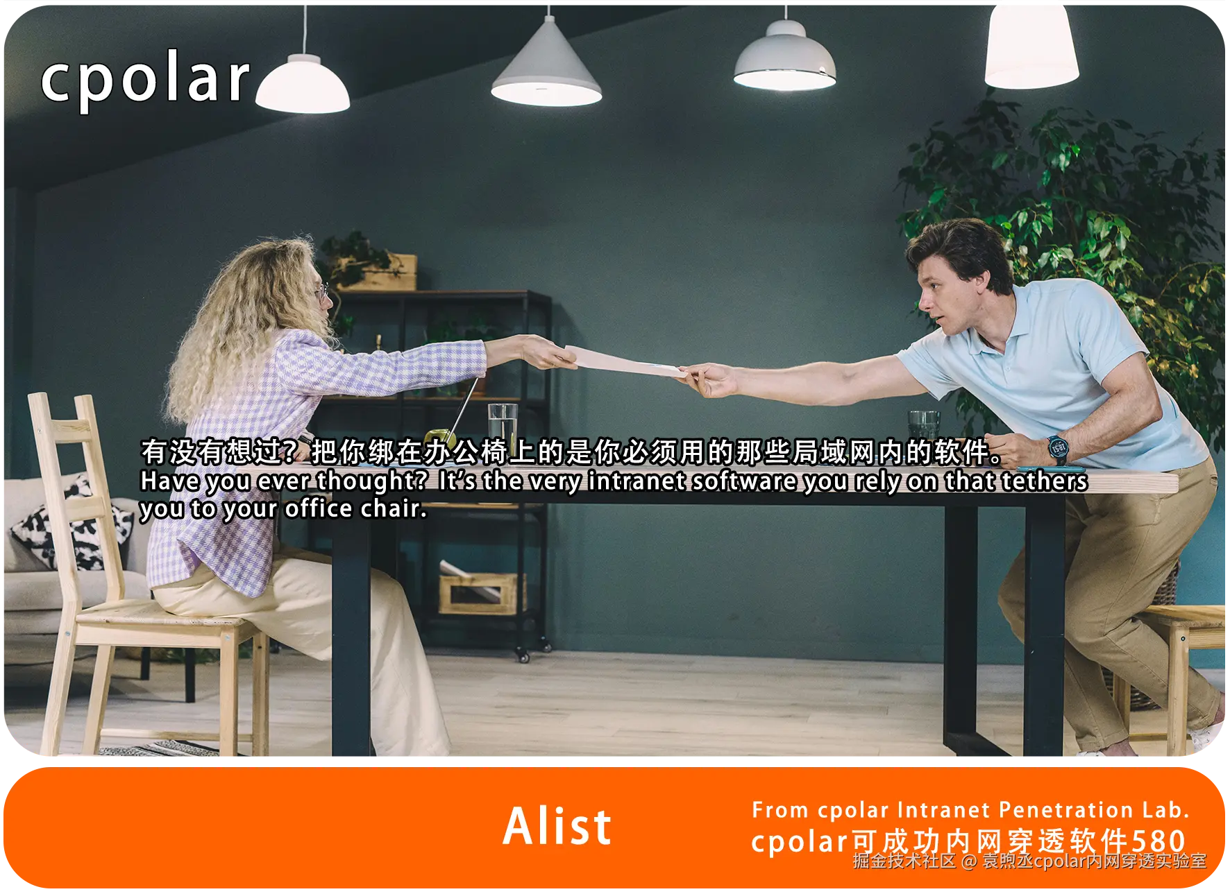 NO.580 Alist-05.png