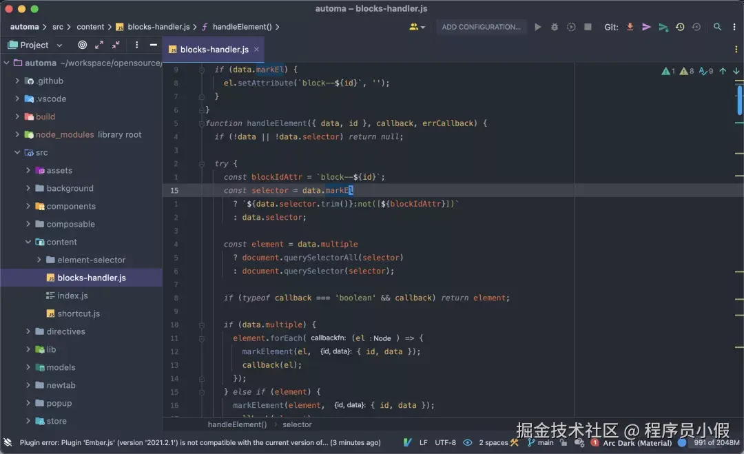20 款 IDEA 主题 - 图3