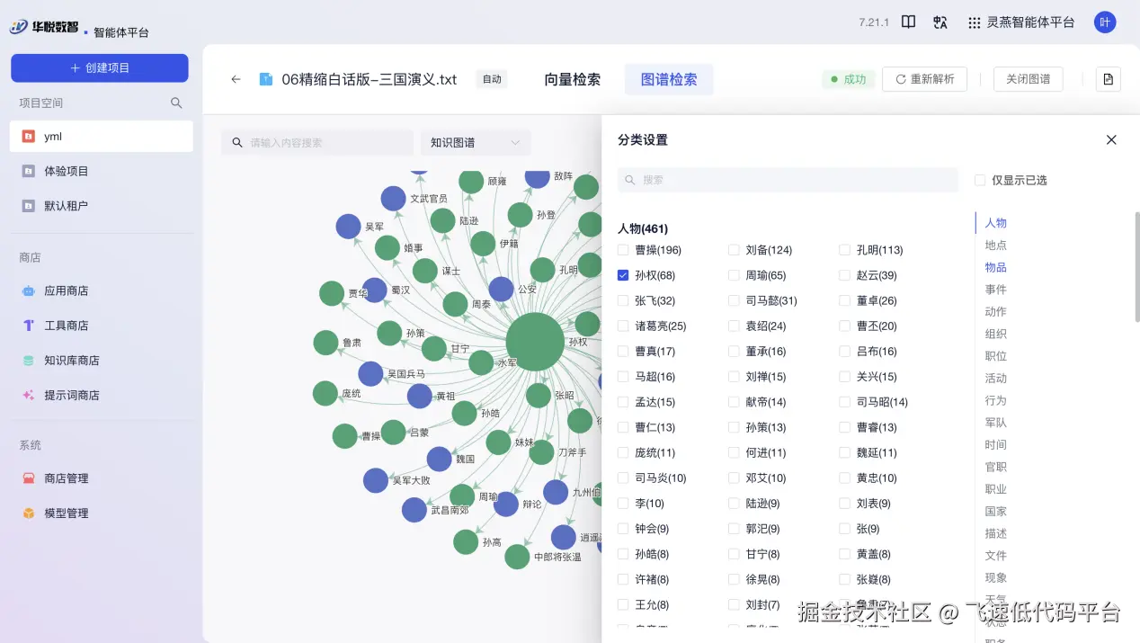 图片20.png