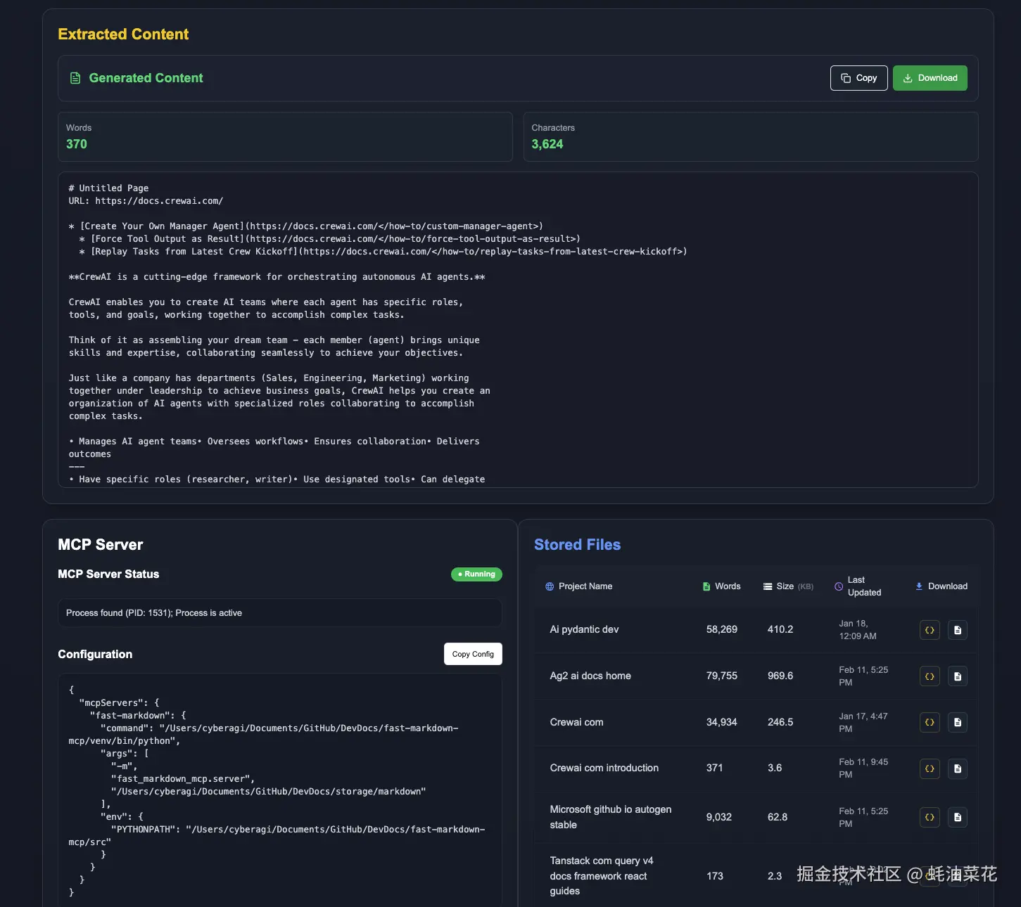 DevDocs-2.png