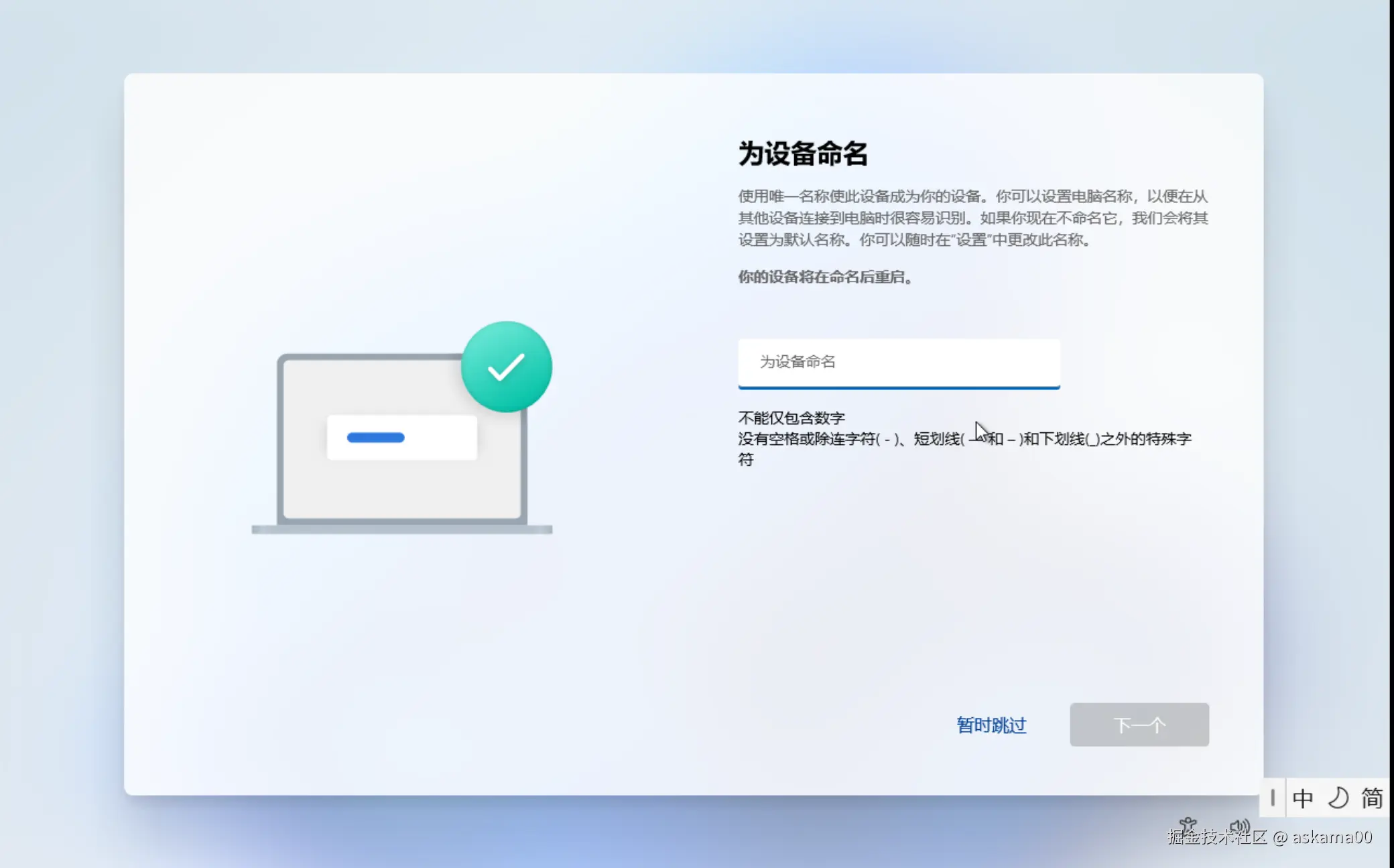 截图 2026-06-19 22-29-04.png