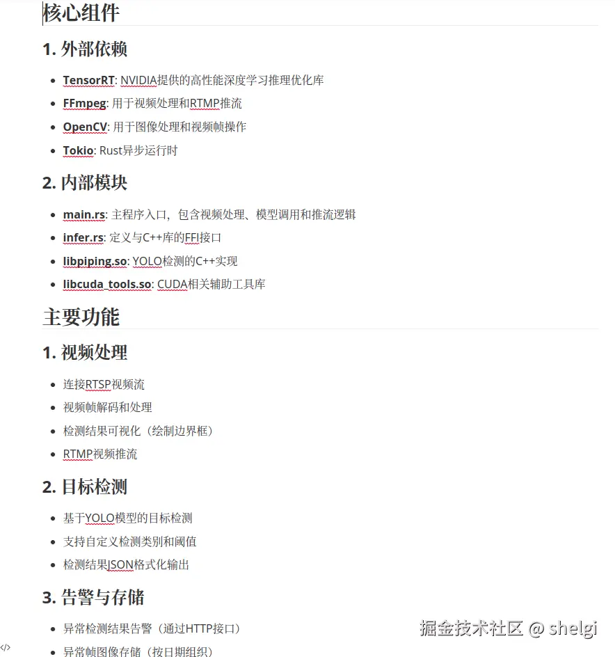 image-20250427163927369