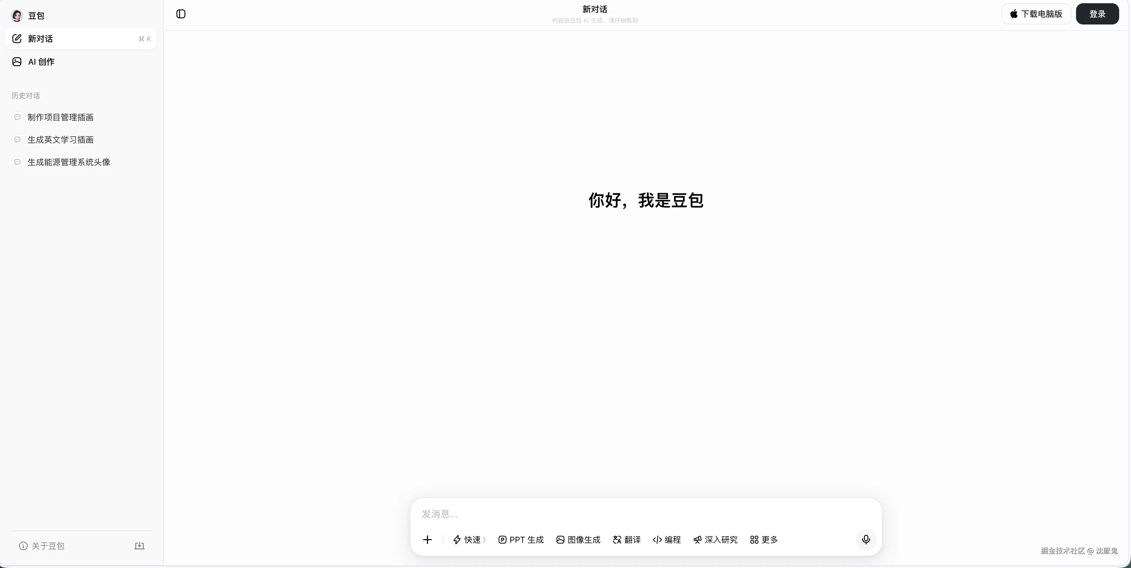 image-20260604094747300