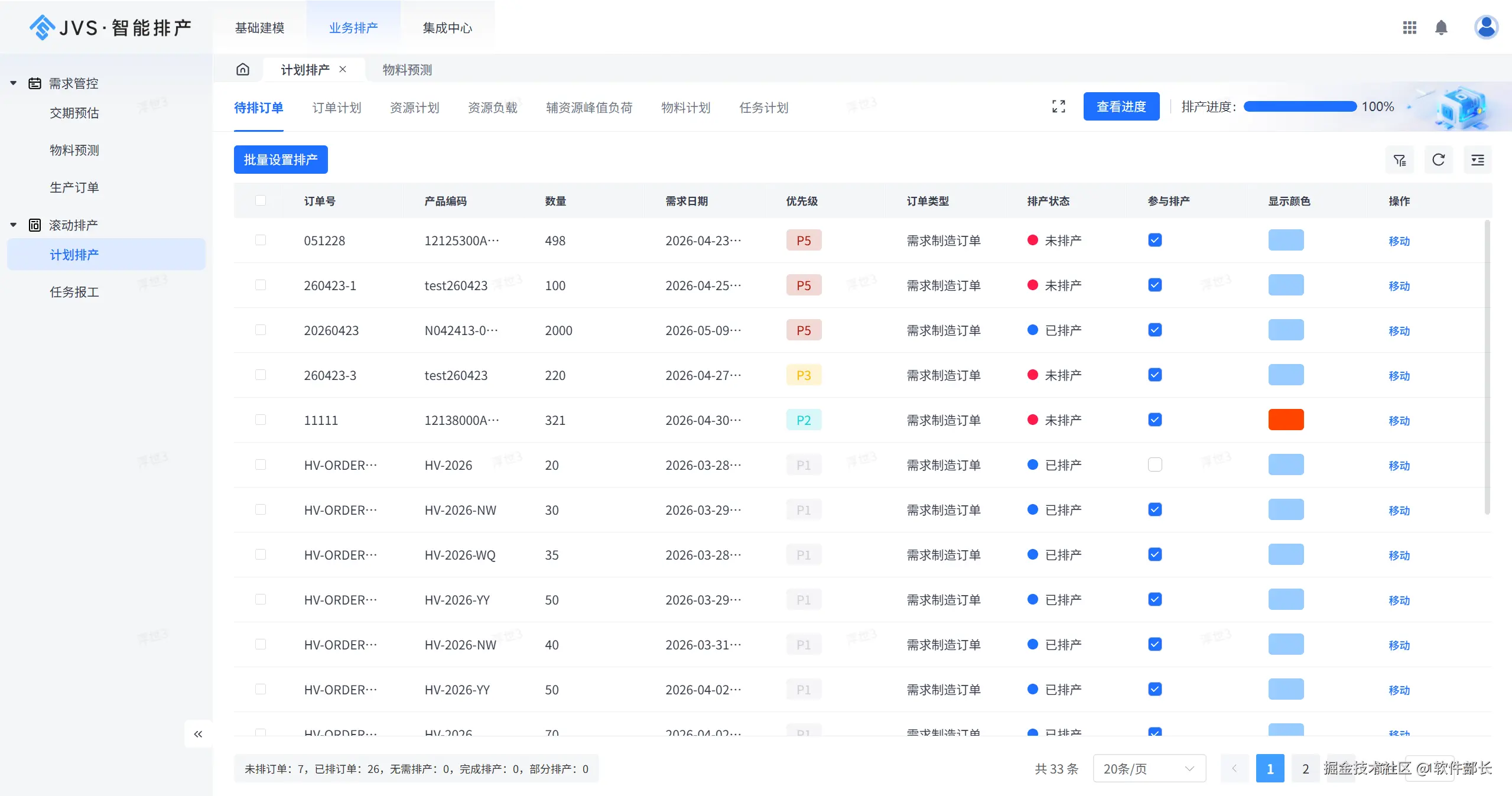 微信图片_20260423173920_937_13.png
