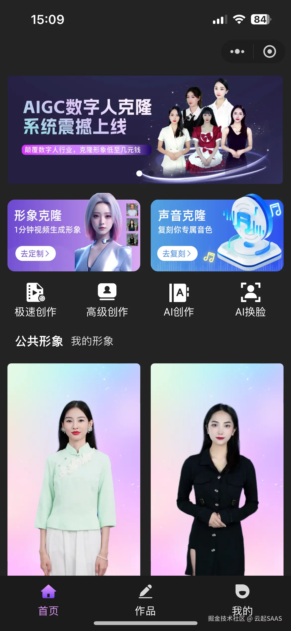 微信图片_202410261519111.png
