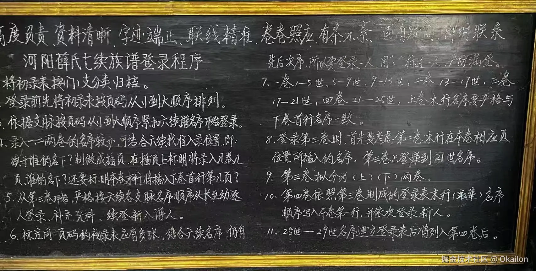 微信图片_20250816194258_89.jpg