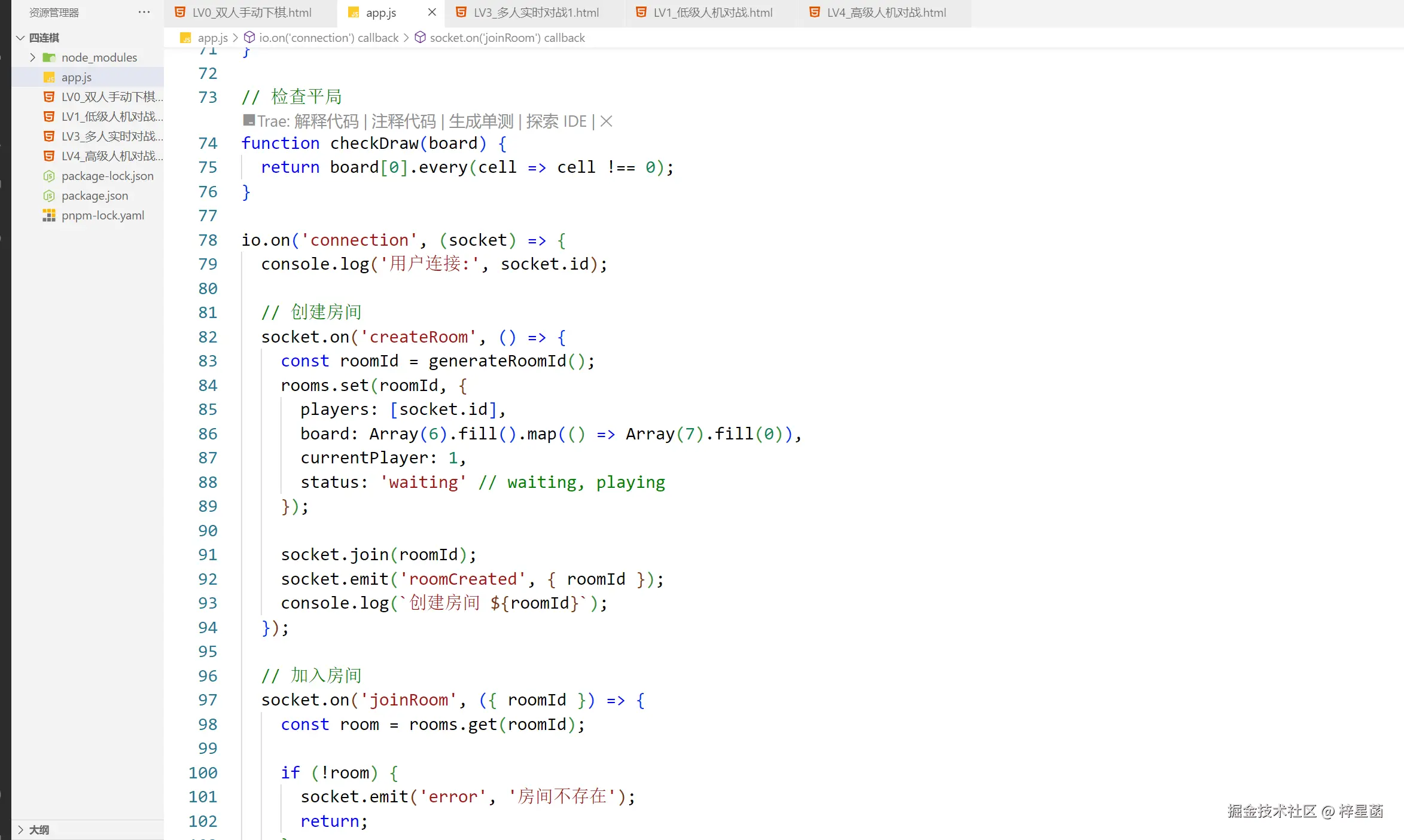 屏幕截图 2025-06-06 100048.png