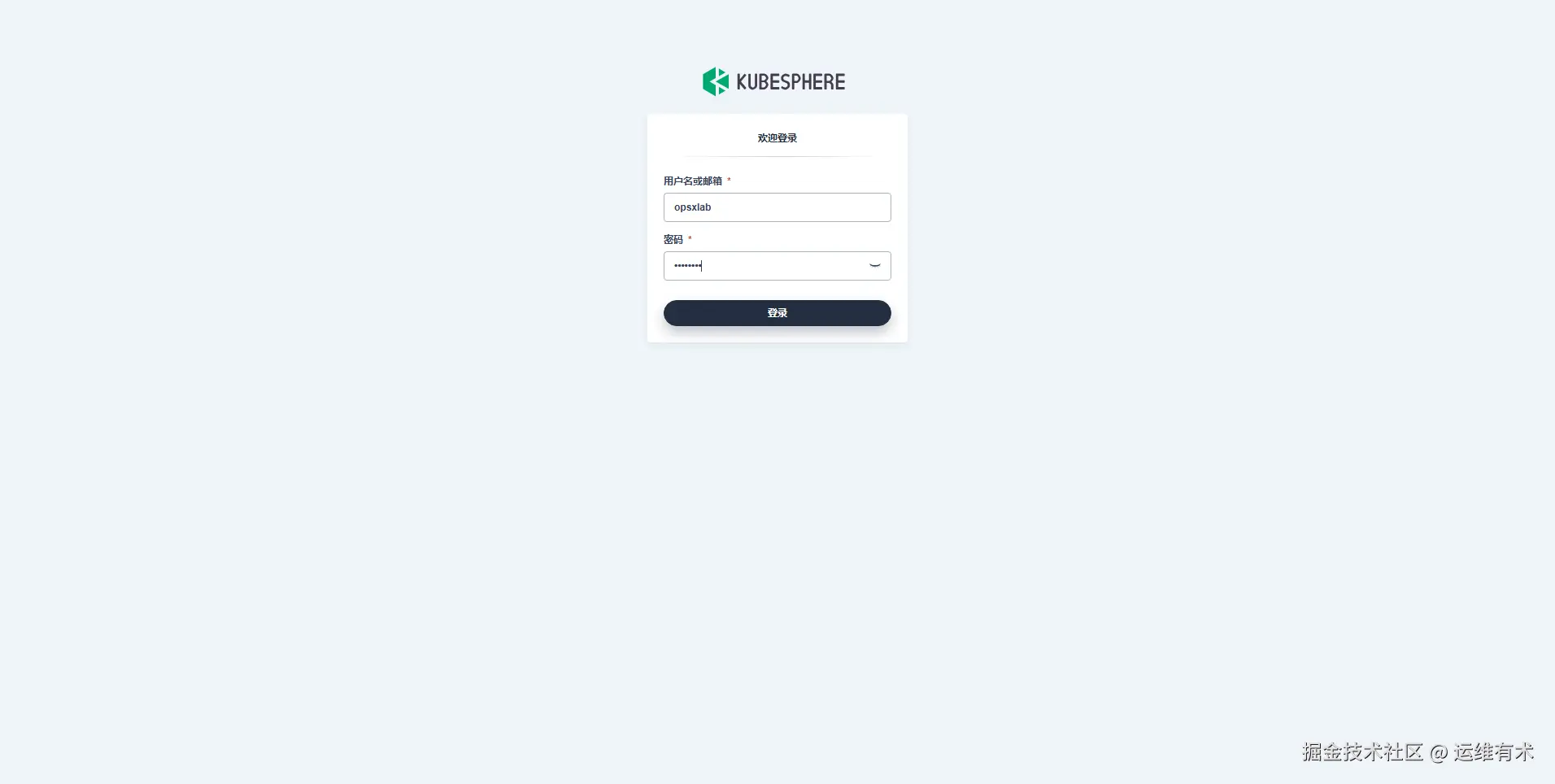 ksp-v341-login-opsxlab
