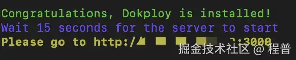 dokploy-install.webp