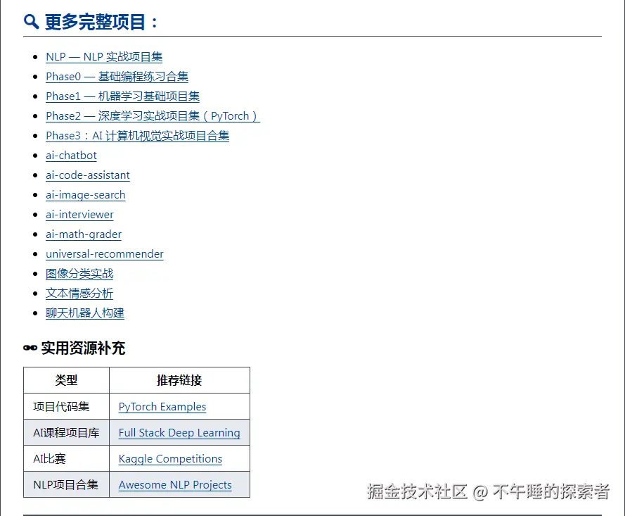 QQ截图20250612213557.png