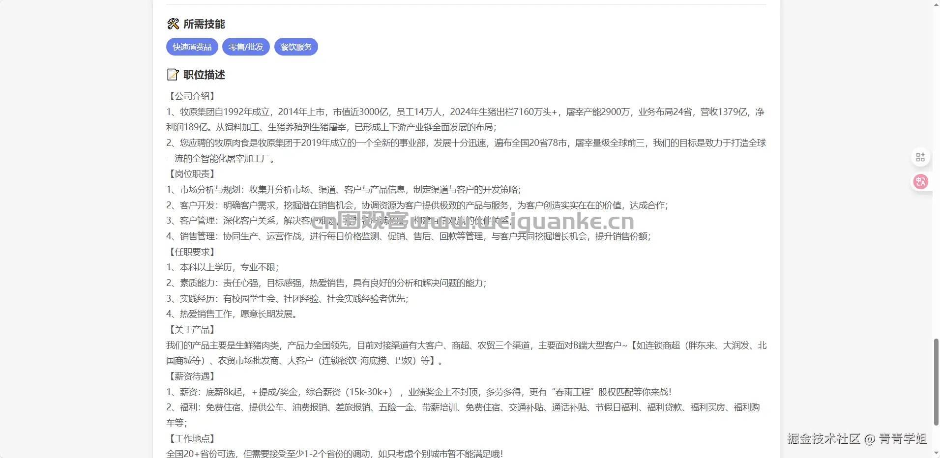 1763185676-acba8a916849428.png