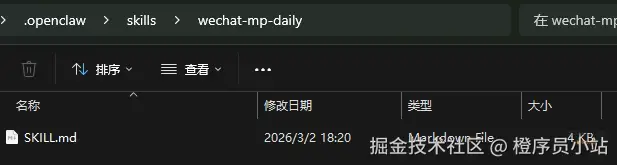 image-1772541791359