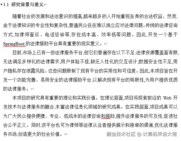 文档.png
