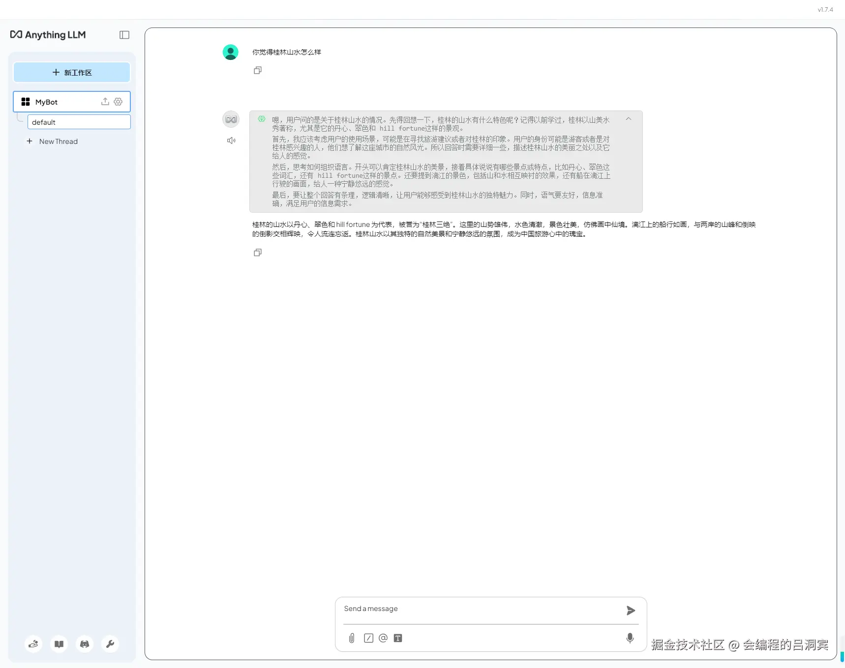 image-20250222174601334
