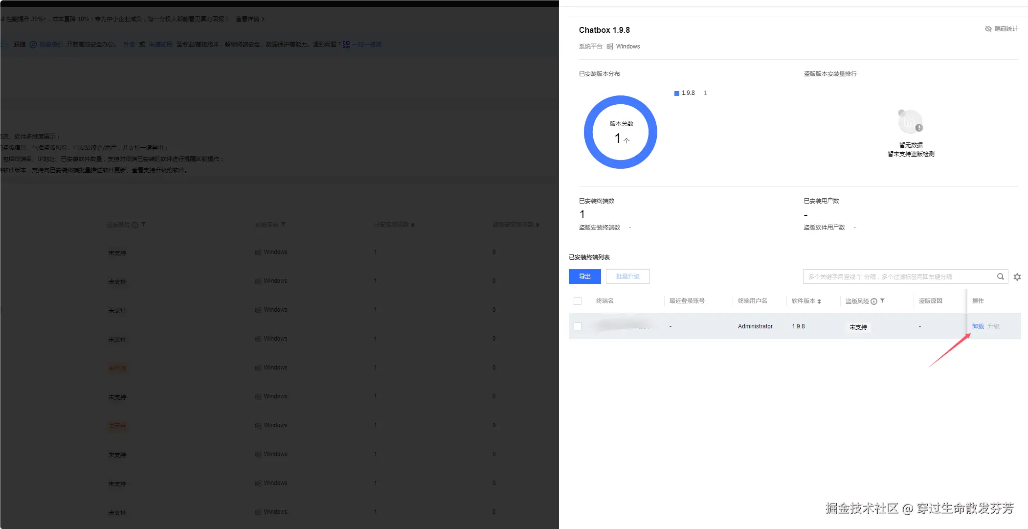 请在此添加图片描述