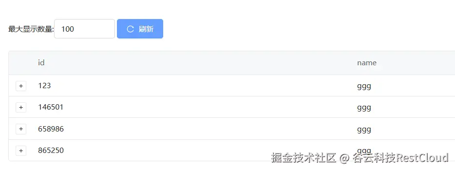 图片 20
