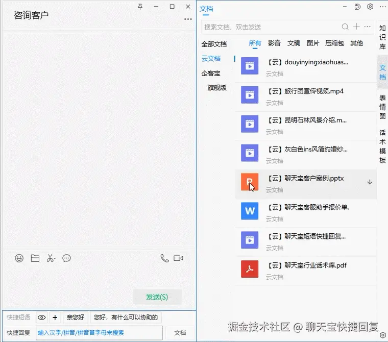 filesend.gif