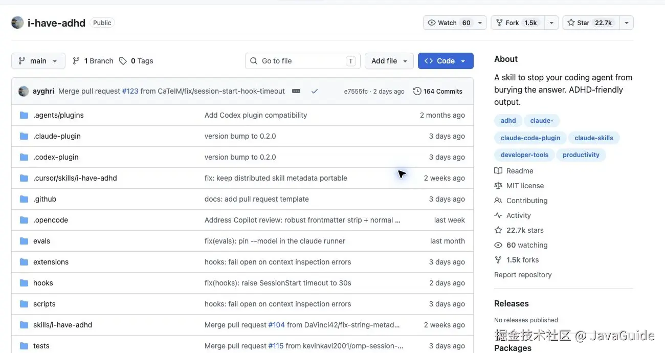 i-have-adhd GitHub 仓库