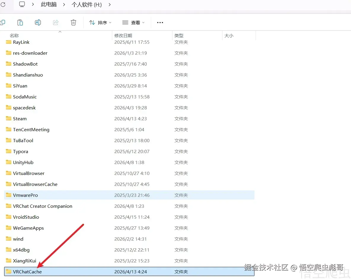 image-20260413042437572