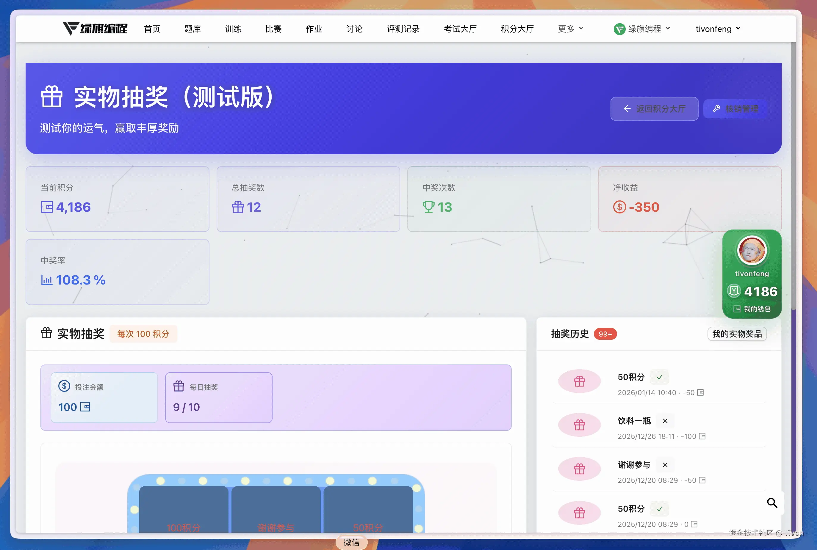 2026-01-14 10.40.29.gif