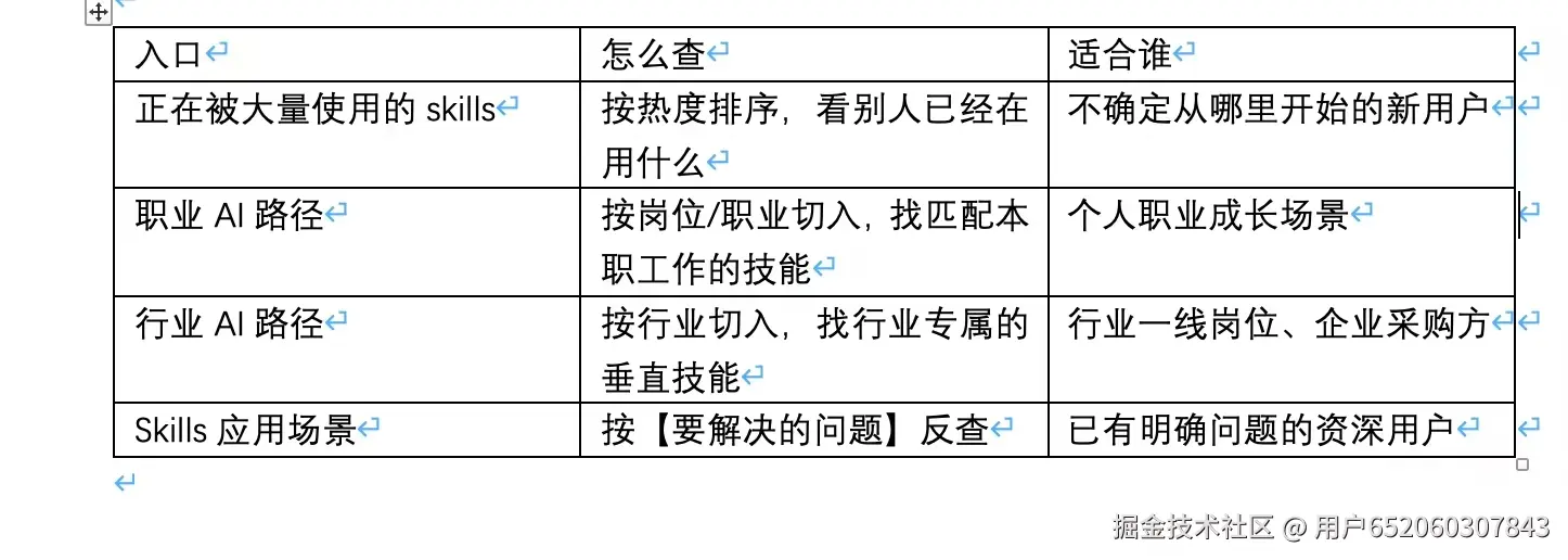 微信图片_20260425230958_207_43.jpg