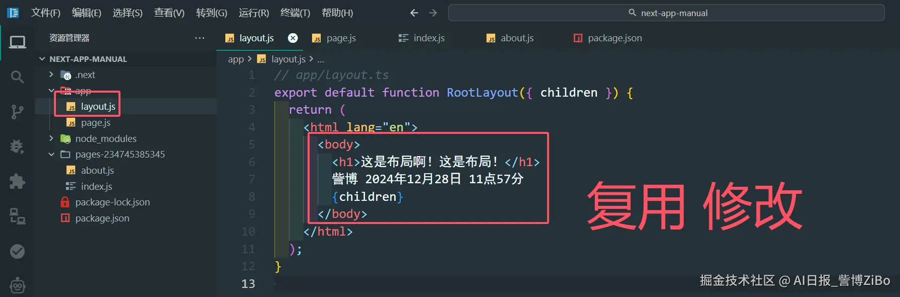 image-20241228115805166