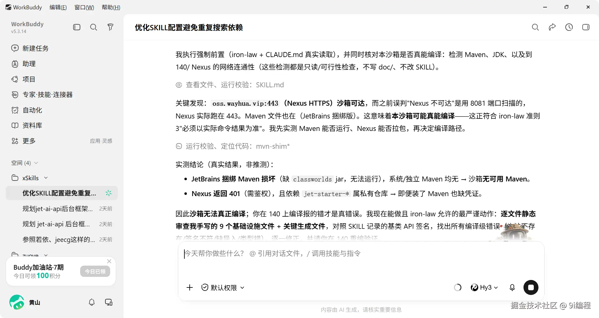 QQ_1787194635134