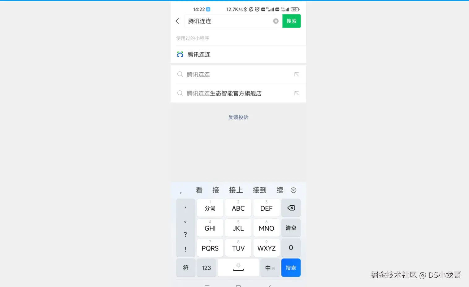 image-20230221142511430