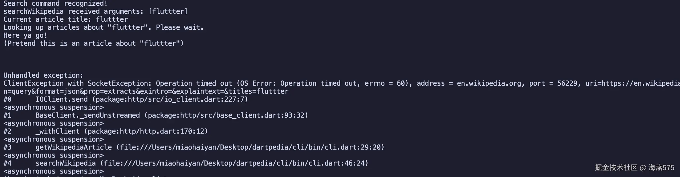 Screenshot 2026-04-19 at 20.46.05.png