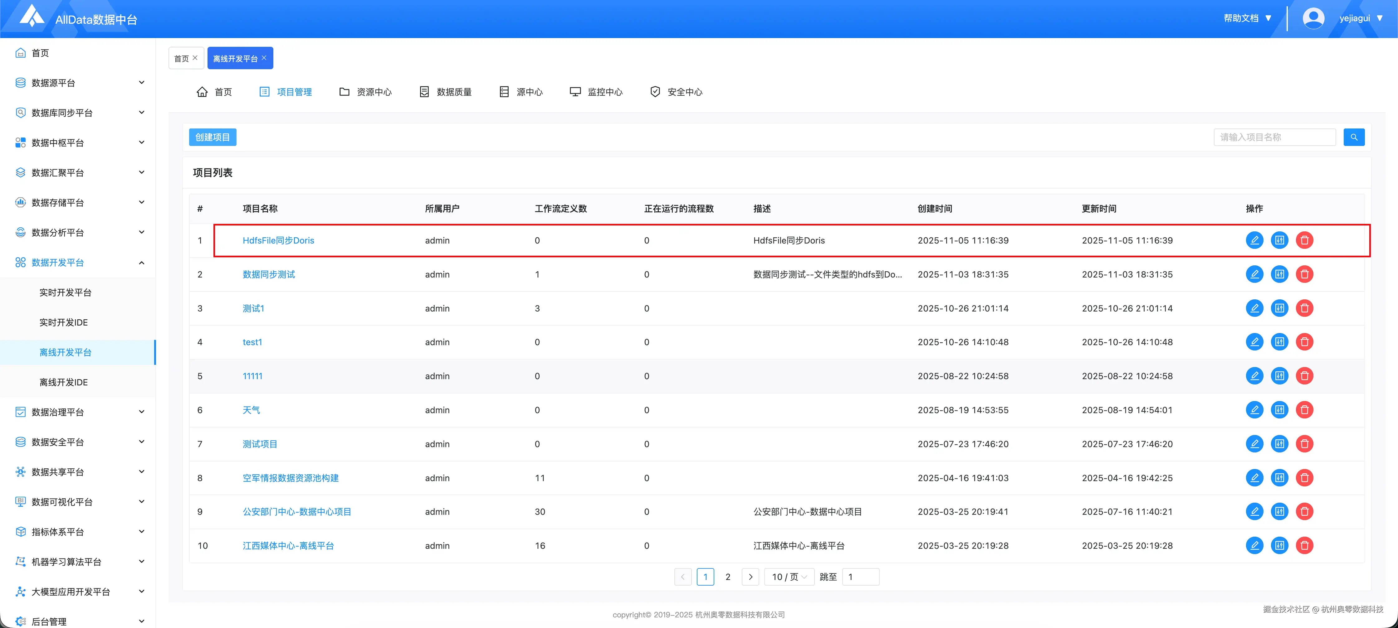 页面5.png