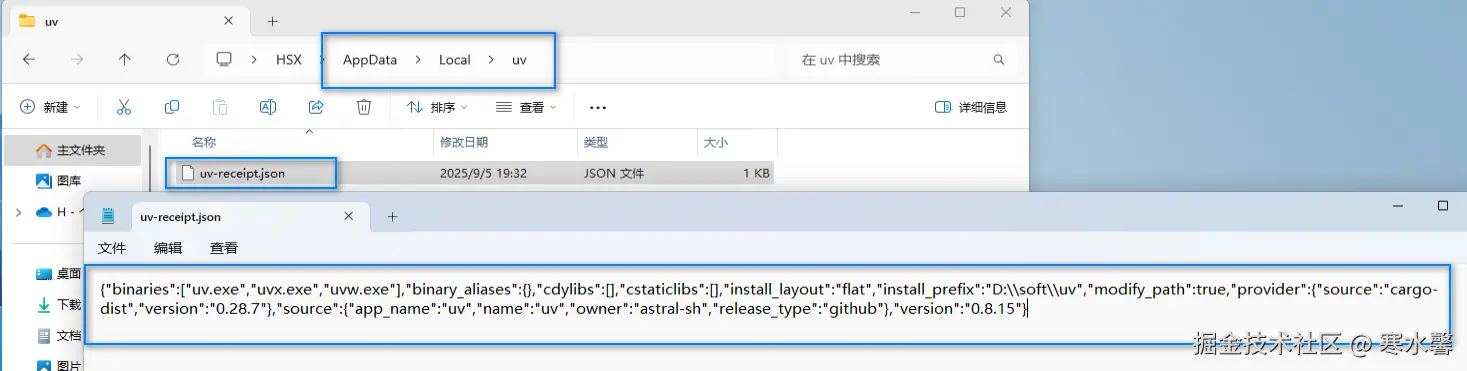 收据文件.png