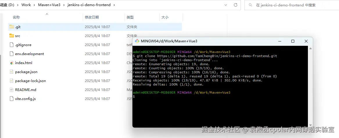 image-20250804180821674