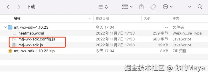 WX20240805-174453.png