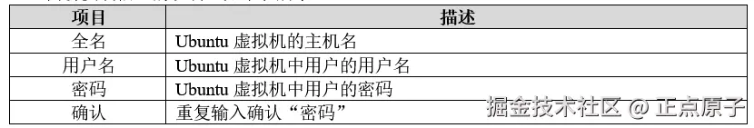 QQ截图20240723173725.png