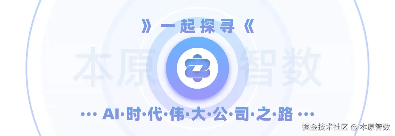 结尾图.png