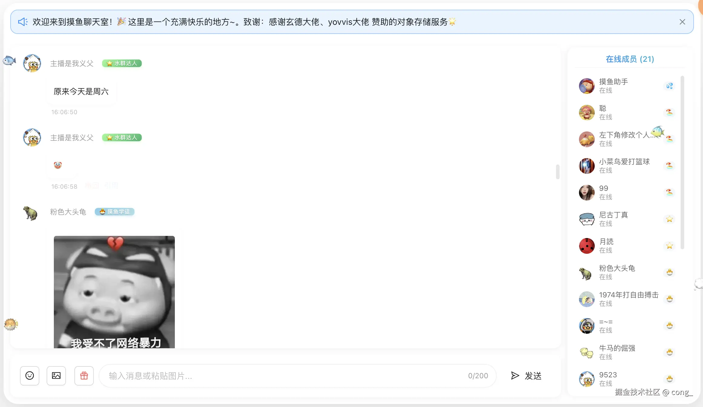 image-20250426171114575