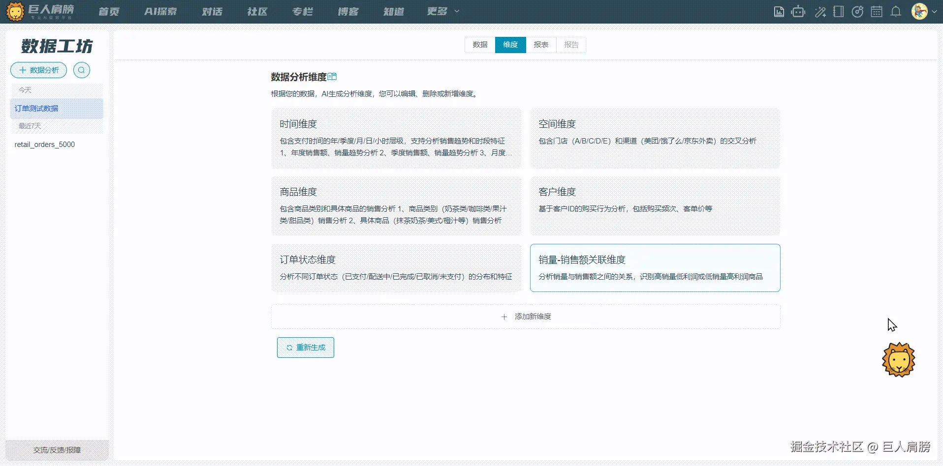 20250610141759_rec_.gif