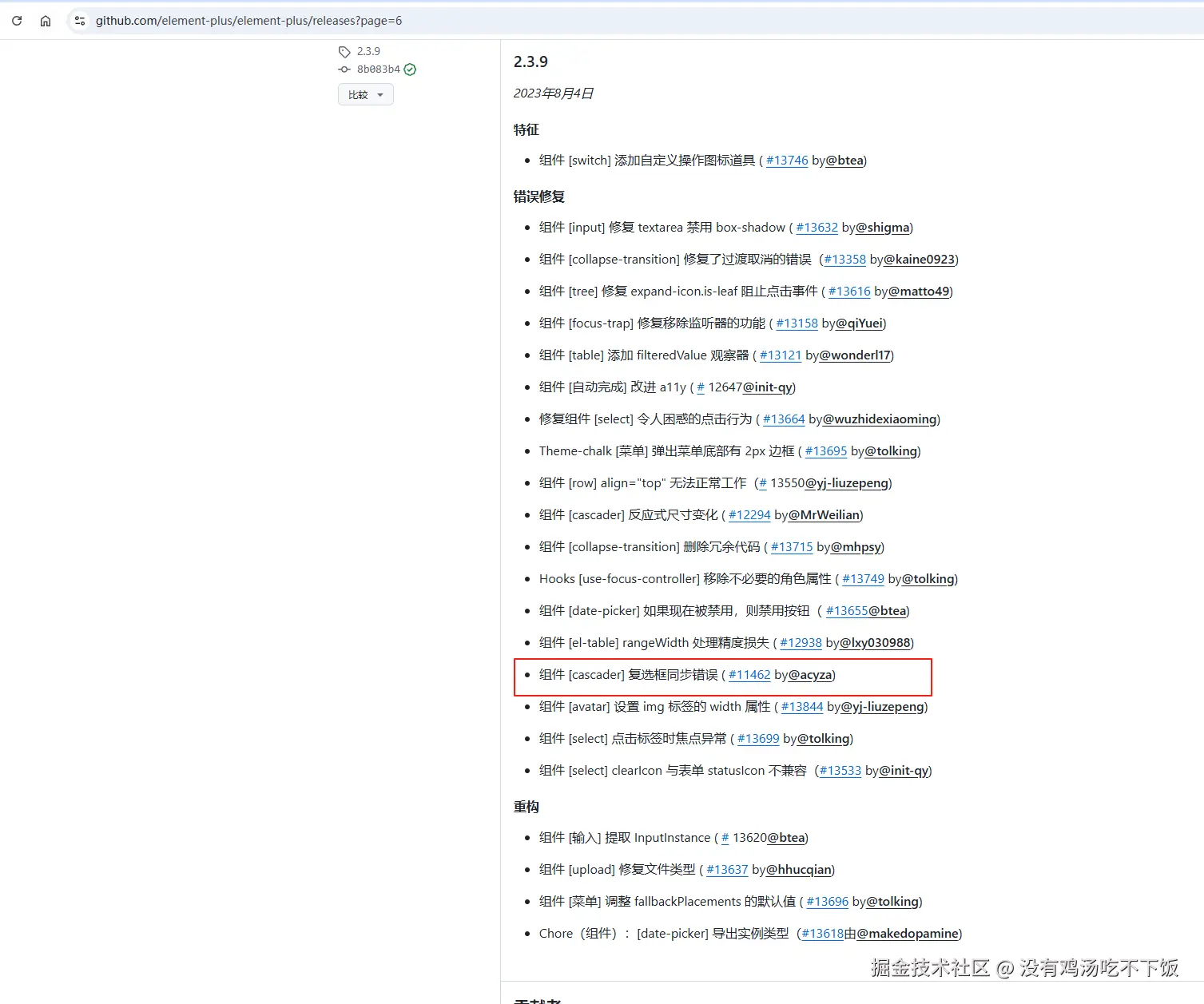 96c5799fe96524ea2f923bfe41e5298c.png