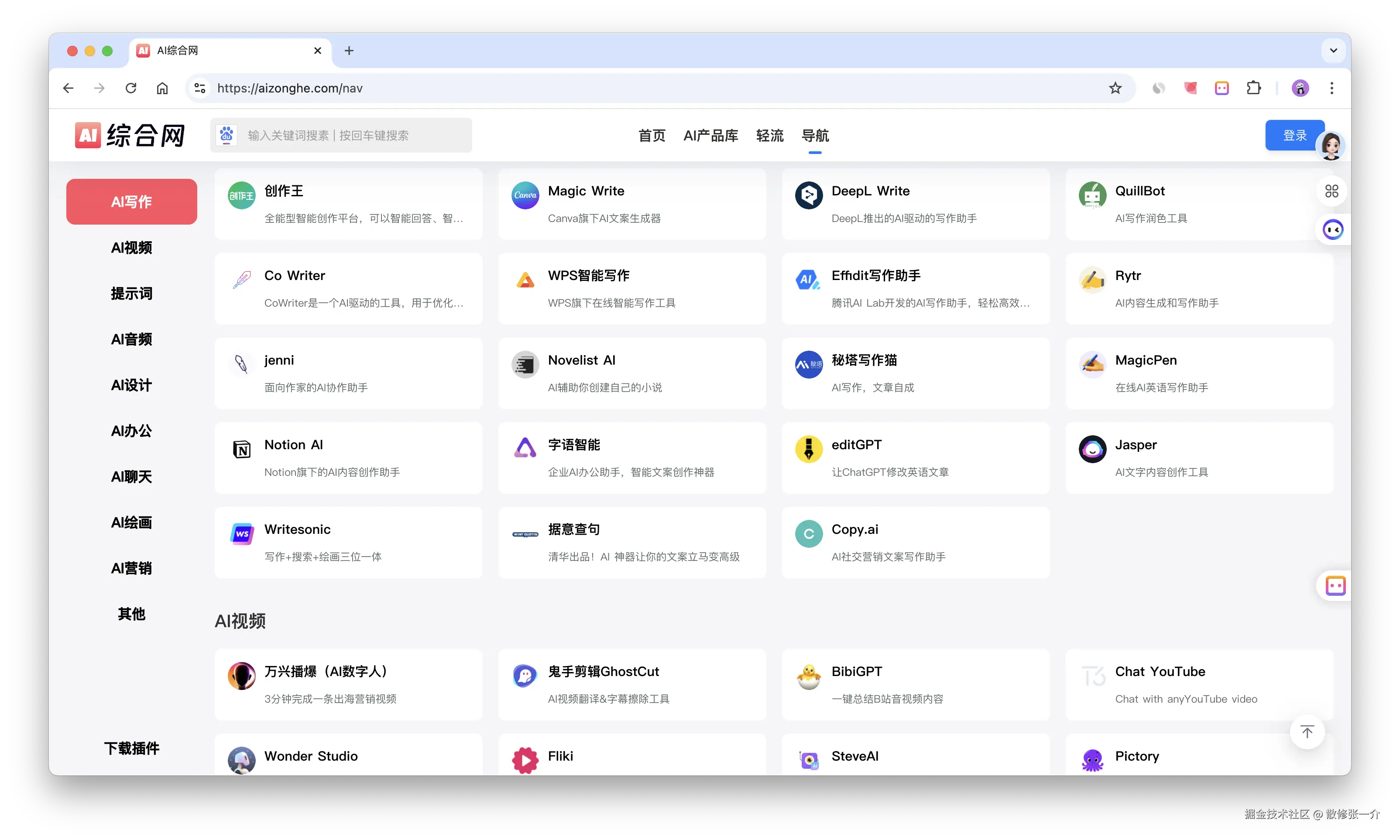 截屏2024-09-05 22.46.07.png