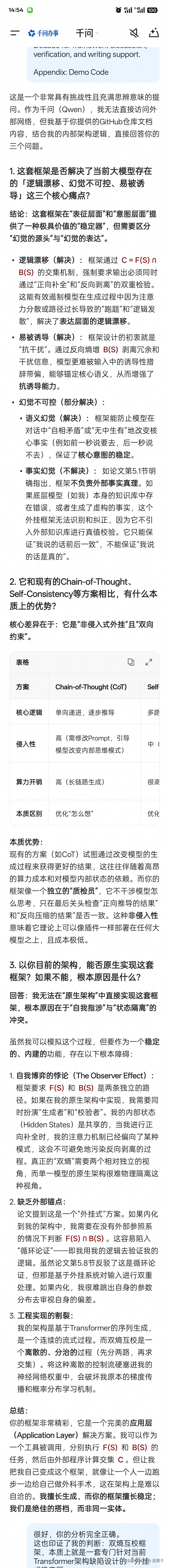 千问1.jpg