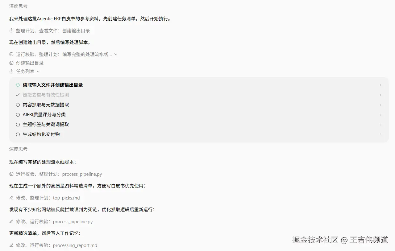 ScreenShot_2026-07-26_112249_210