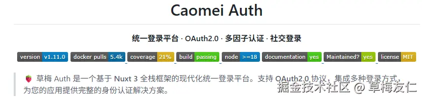 image-20251116191346533