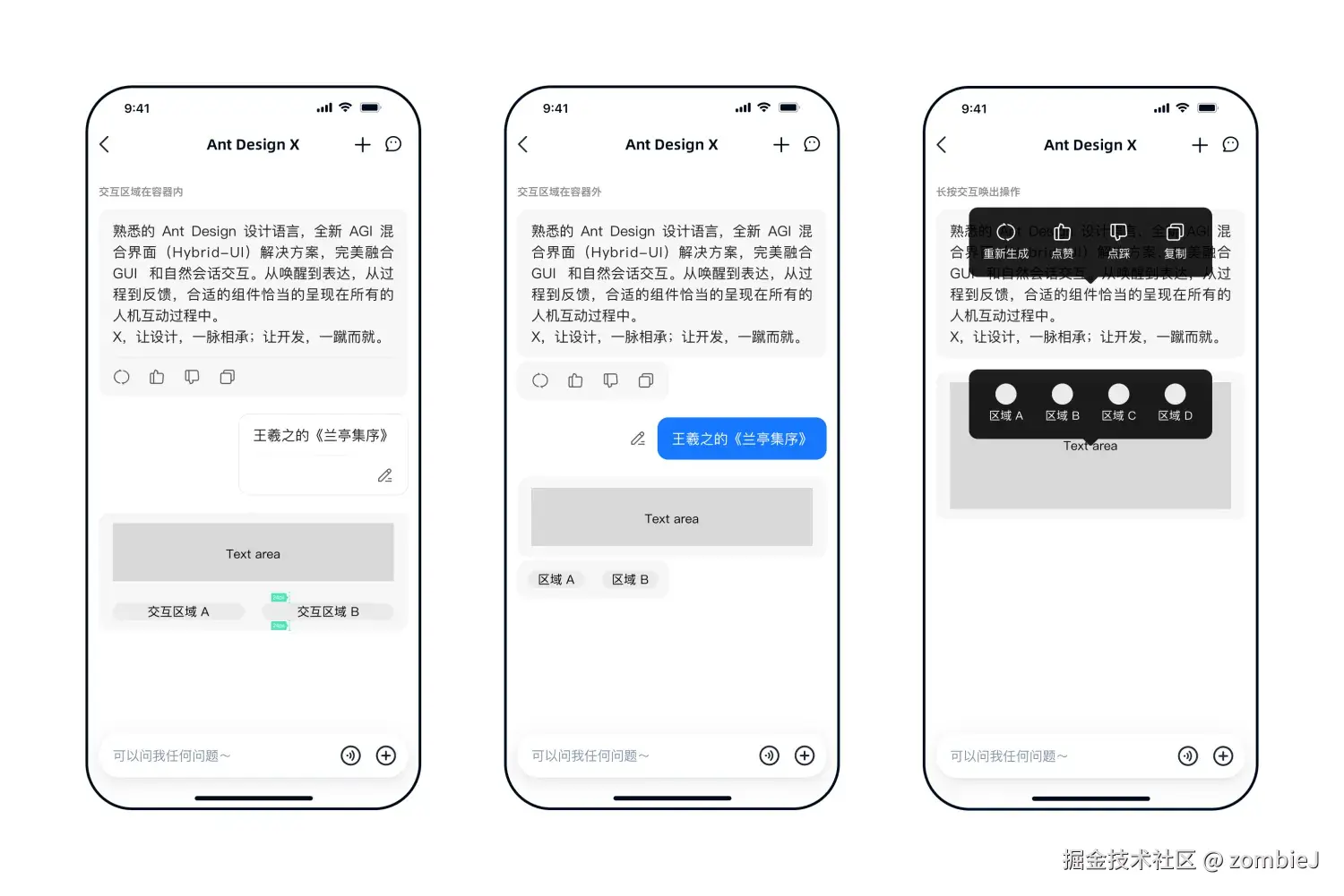 Mobile