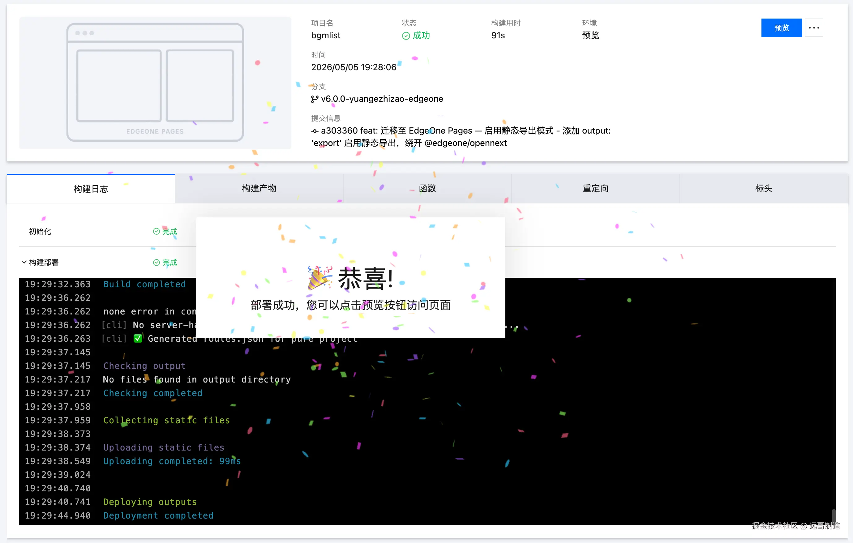 请在此添加图片描述