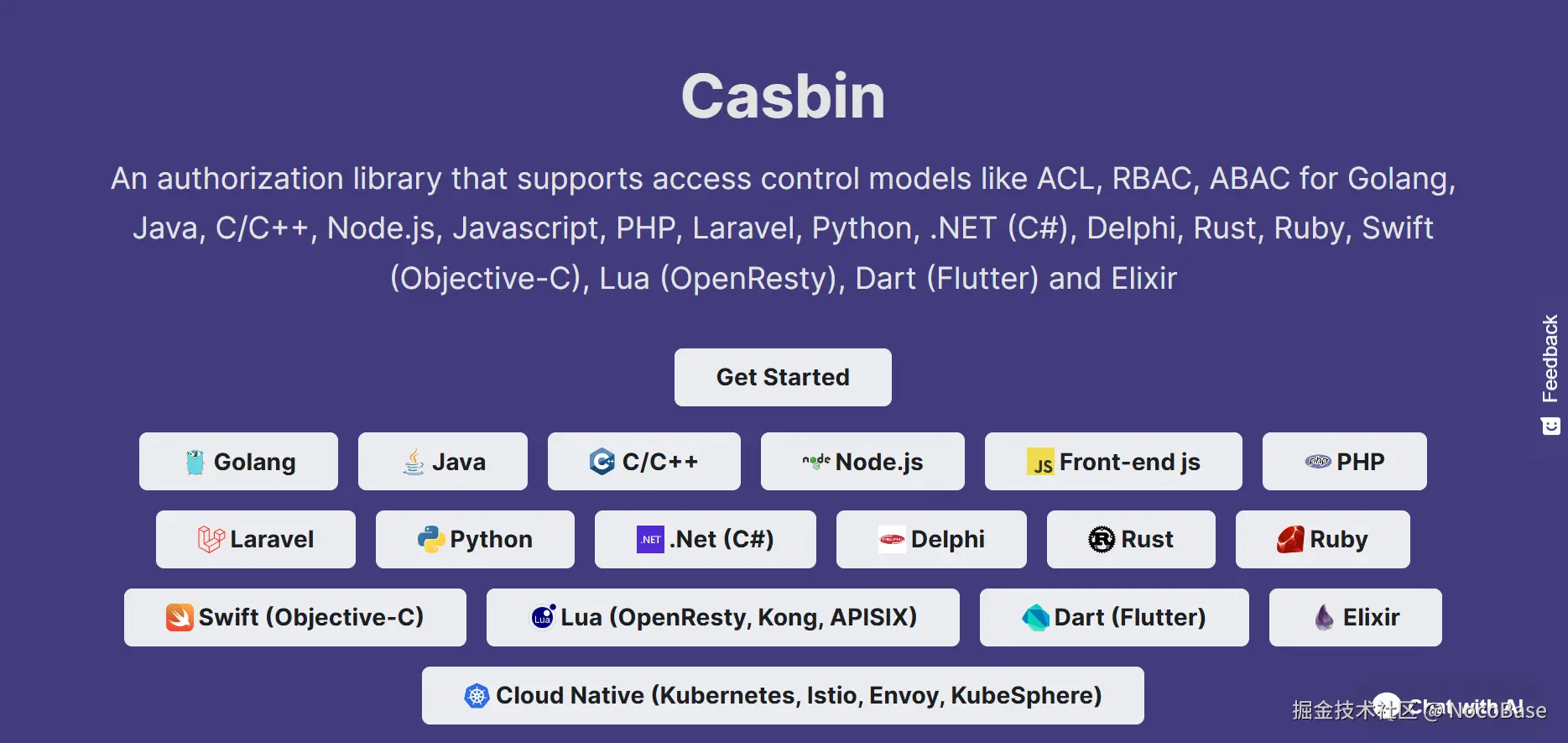 Casbin