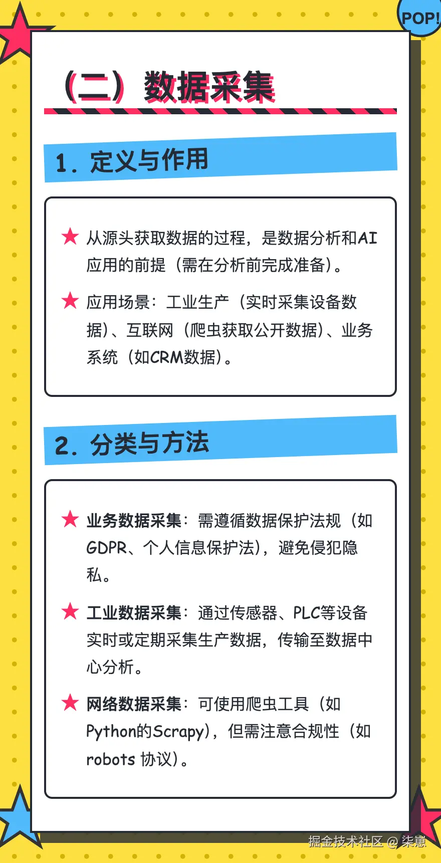 md2card-1748964084198-6.png